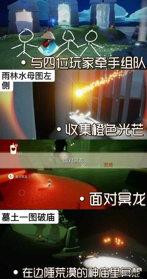 光遇9月1日大蜡烛位置全面揭秘，踏上探索与发现的奇妙蜡烛之旅