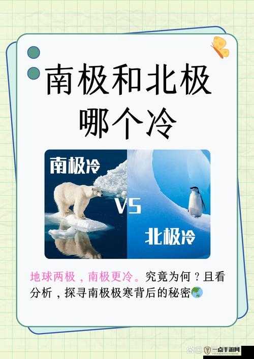 男生女生差差差：探寻性别差异的奥秘