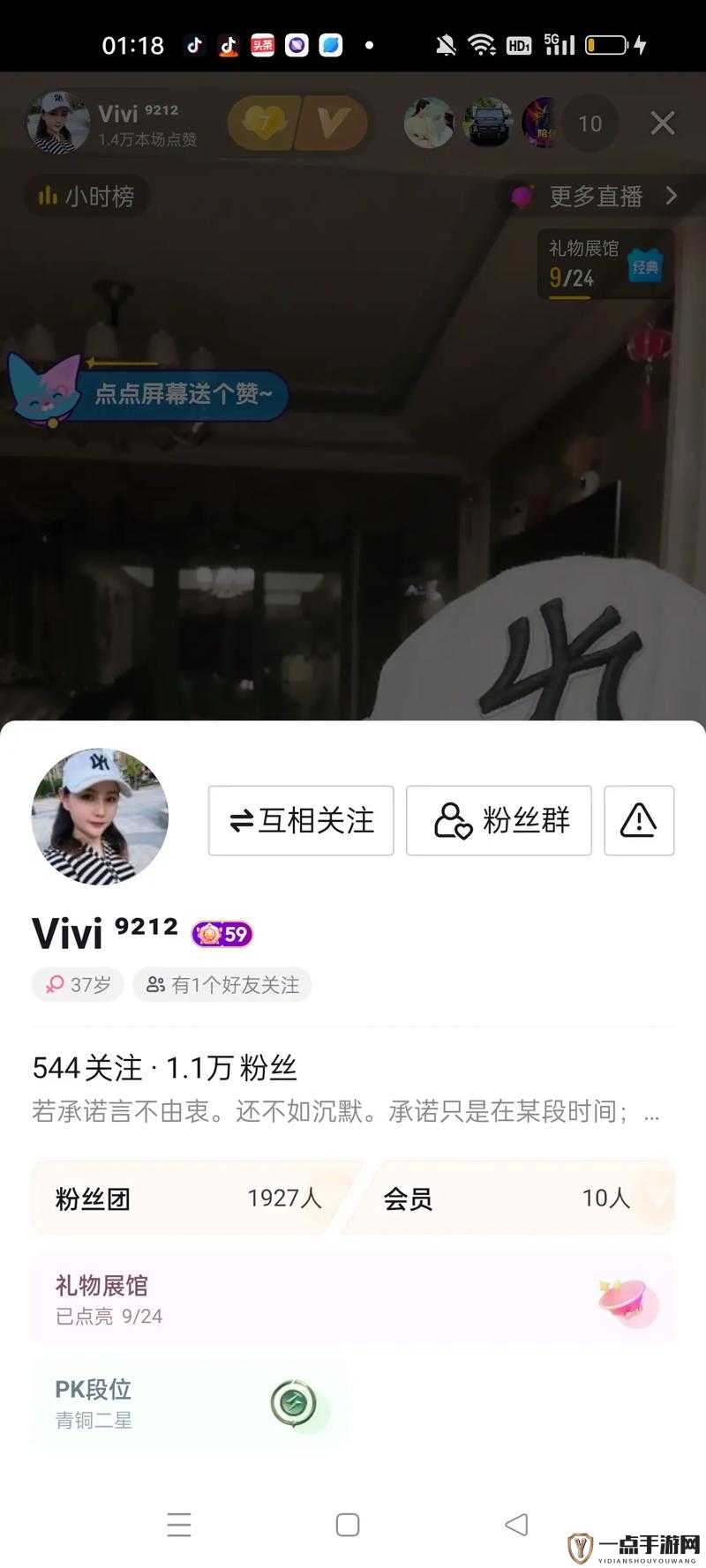 女人究竟喜欢大号还是小号呢——这是个值得探讨的话题