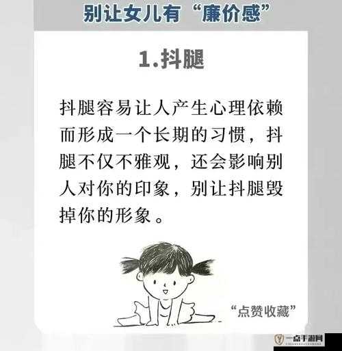 家里没人时可不可以进行那样的行为呢