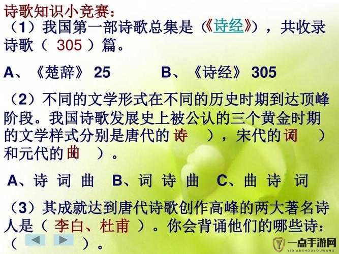 2025年春节前夕，墨魂四首诗展现诗人魅力，开局选择哪位诗人最亮眼？