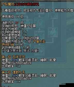 剑侠情缘2剑歌行武当凌云玩法全解析，定位、技能、养成与实战攻略